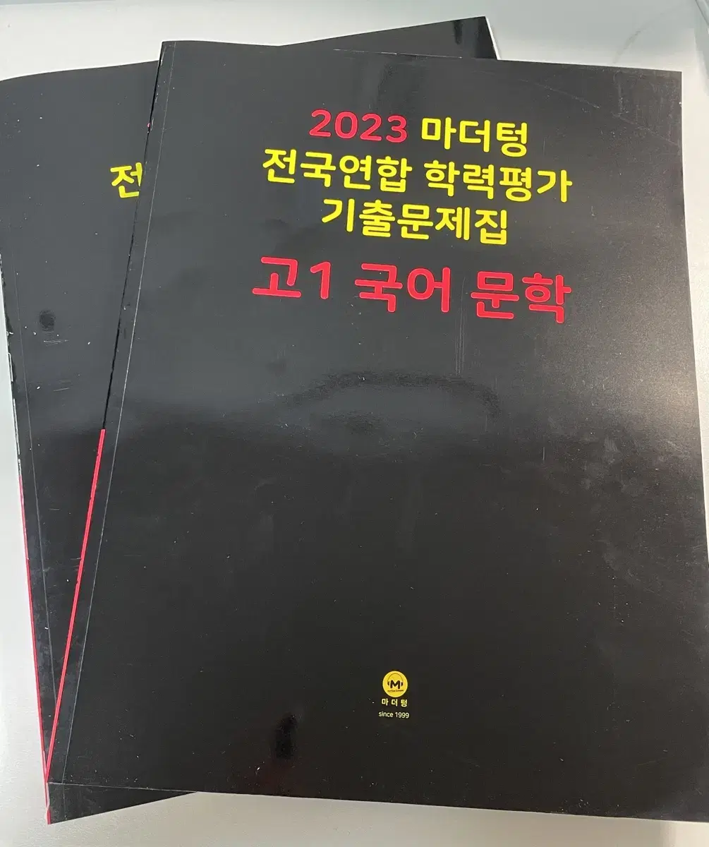 2023 마더텅 문학